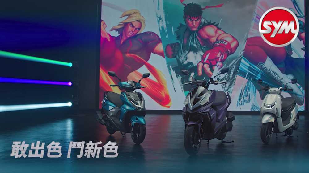SYMx快打旋風