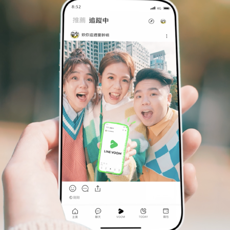 欸這週和LINE VOOM 一起出去玩