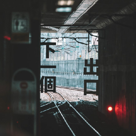 產業轉型案形象影片