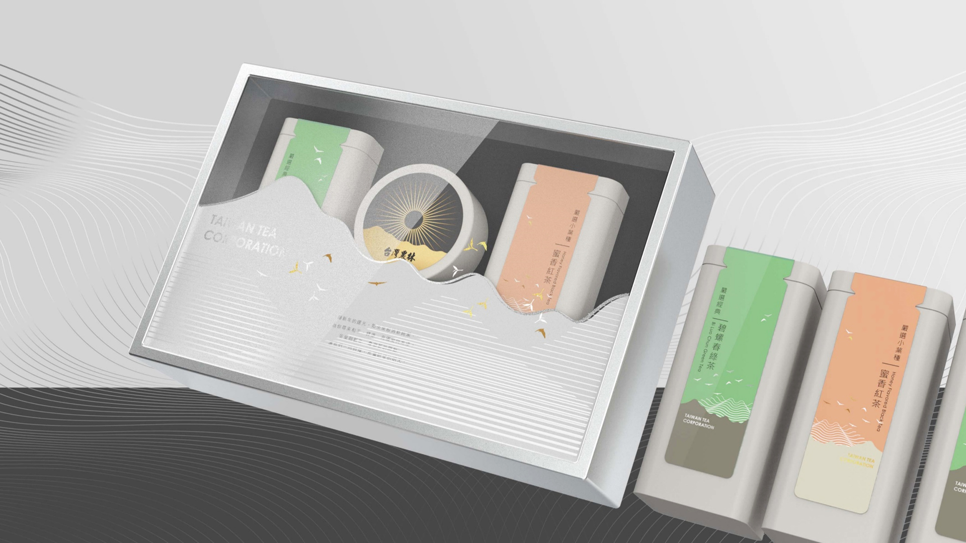 茶遇好韻禮盒設計