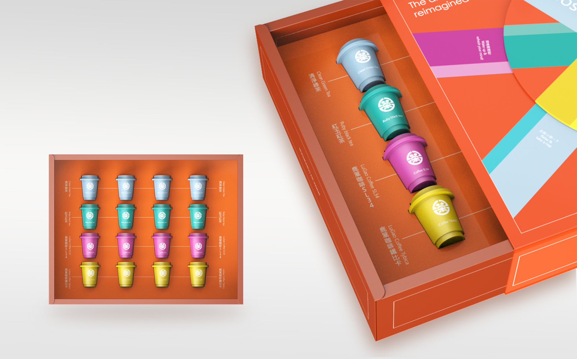 茶樂盛典禮盒設計