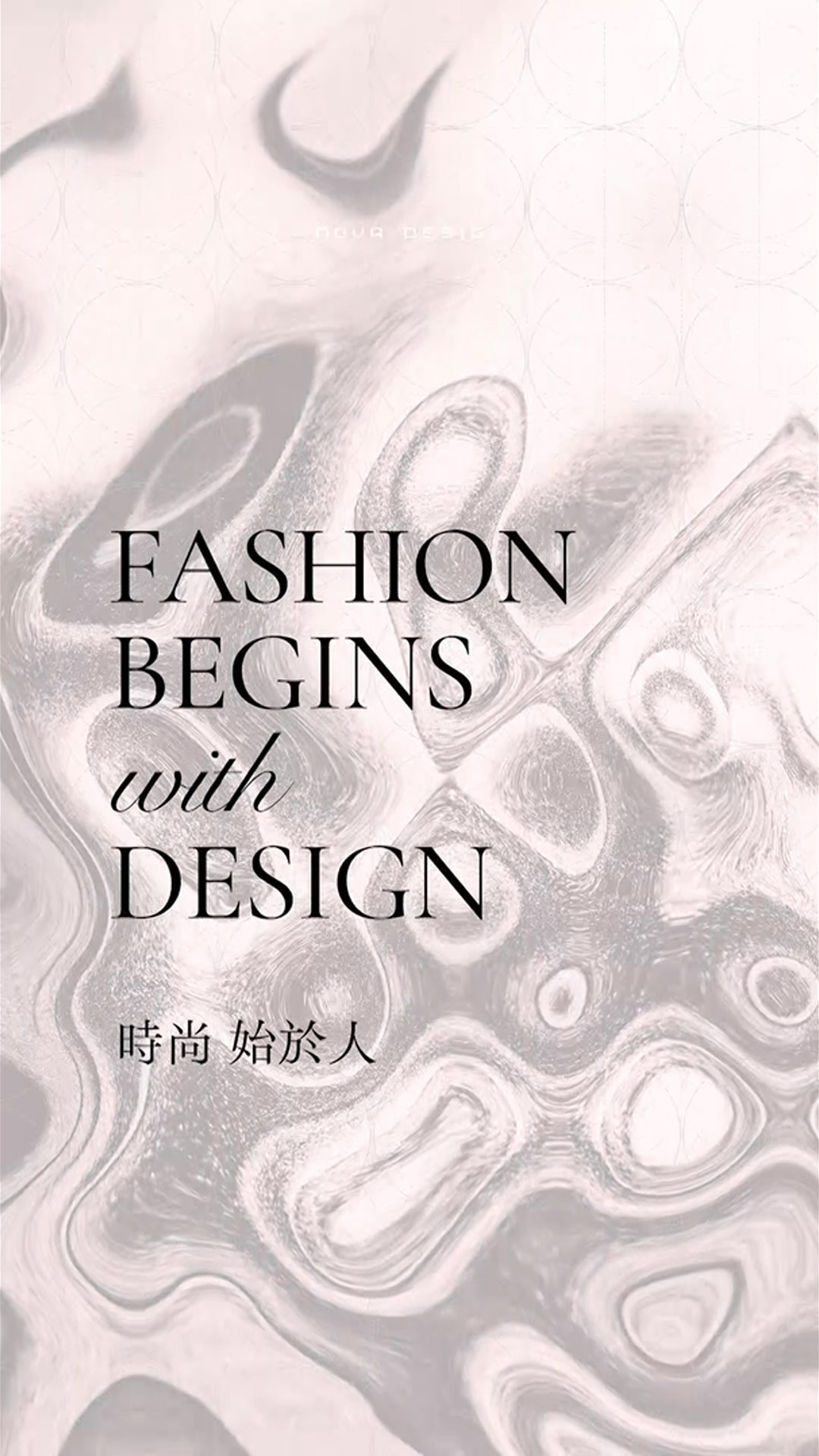 臺北時裝週 AW26 活動限定版茶點禮盒概念影片