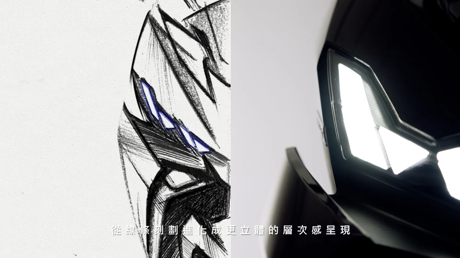 SYM DRGBT 設計概念影片