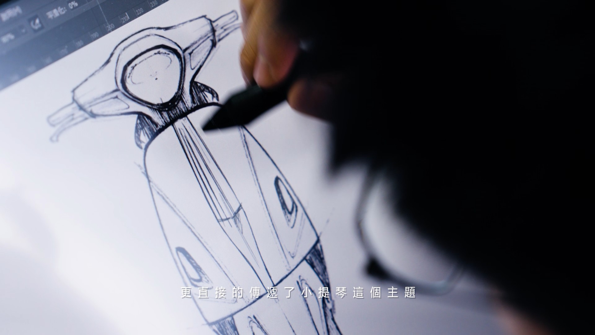 FIDDLE 新車上市發表會影片