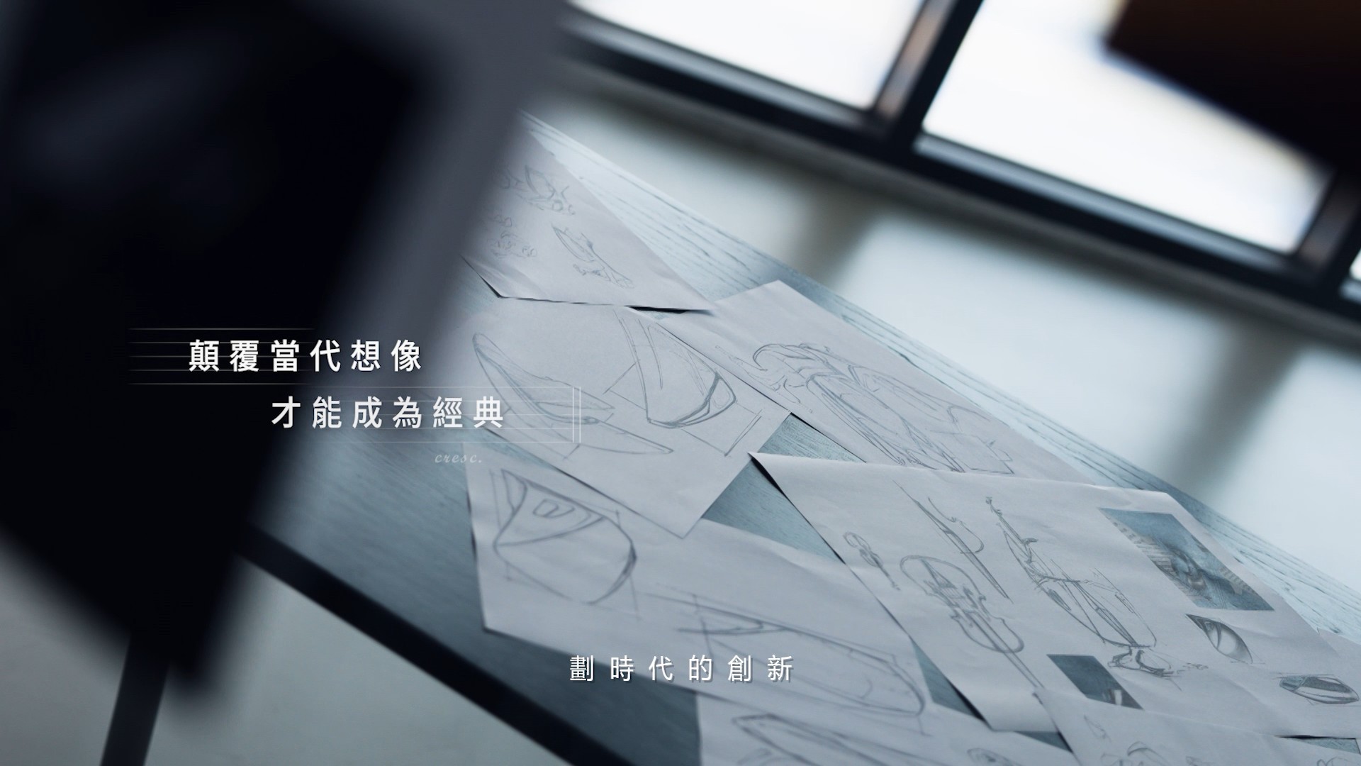 FIDDLE 新車上市發表會影片