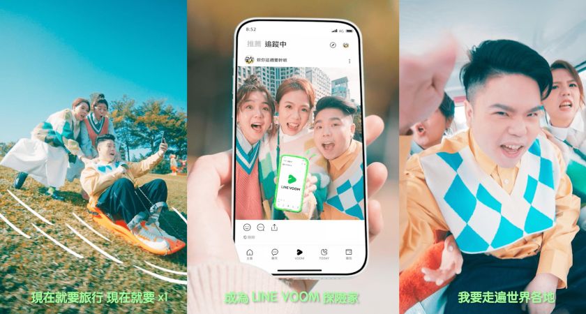 LINE VOOM 网络营销广告