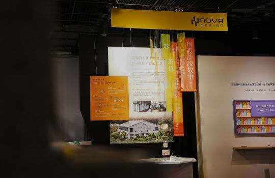 整合行銷與活動策展：從內容到體驗，創造與受眾的深度連結